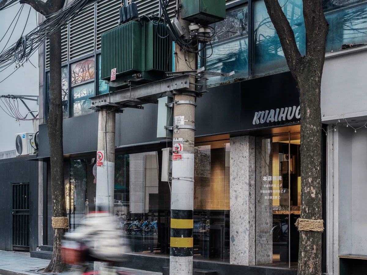 Kuaihuo Fengxian RD / 2.0 项目图片