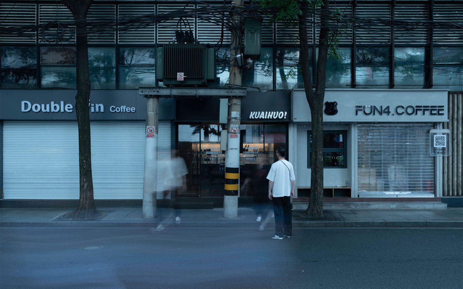快活湖南粉馆 - 石餐厅